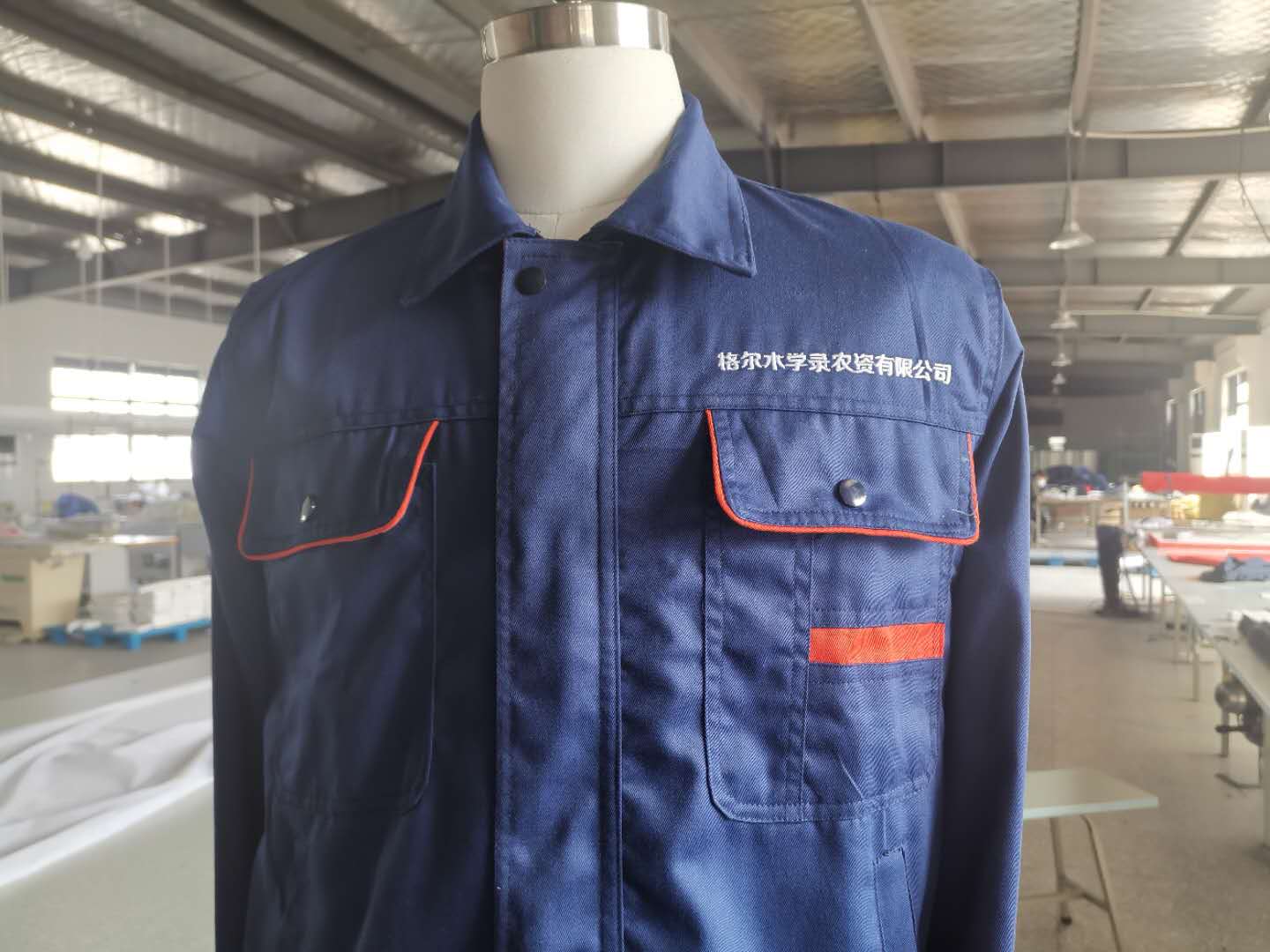 格尔木农资工作服(图2)