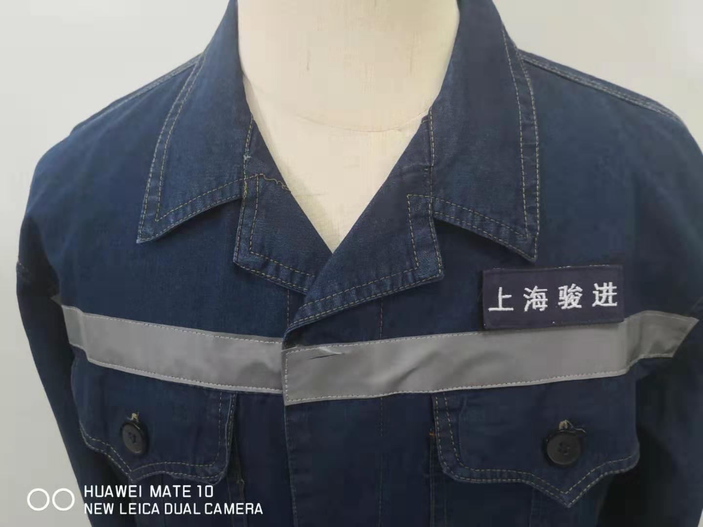 上海骏进电力工作服(图2)