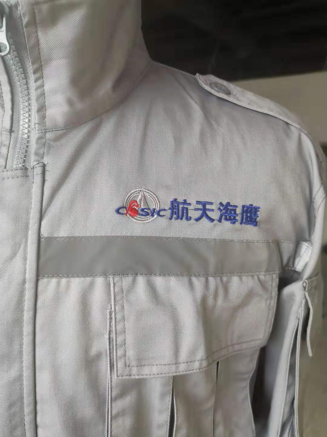 京航系统航天工作服(图2)
