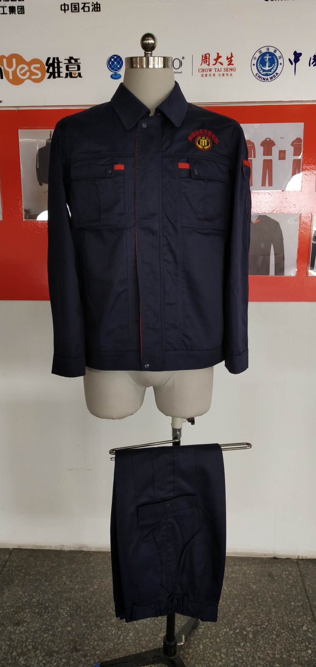 东关敬老院工作服(图1)