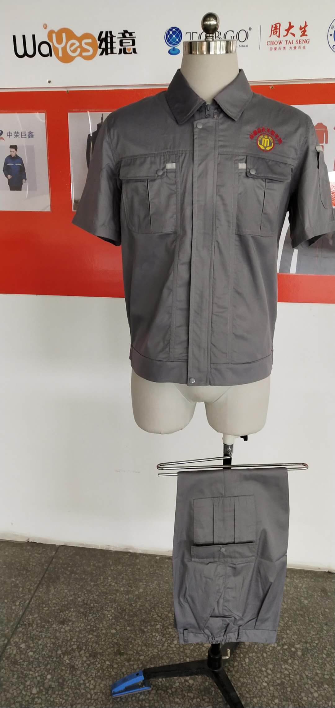 东关敬老院工作服(图2)