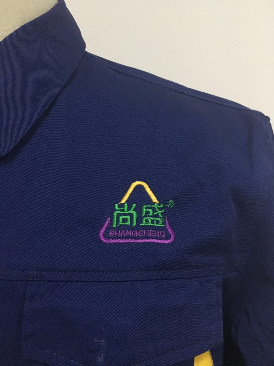 尚盛装饰工作服(图3)