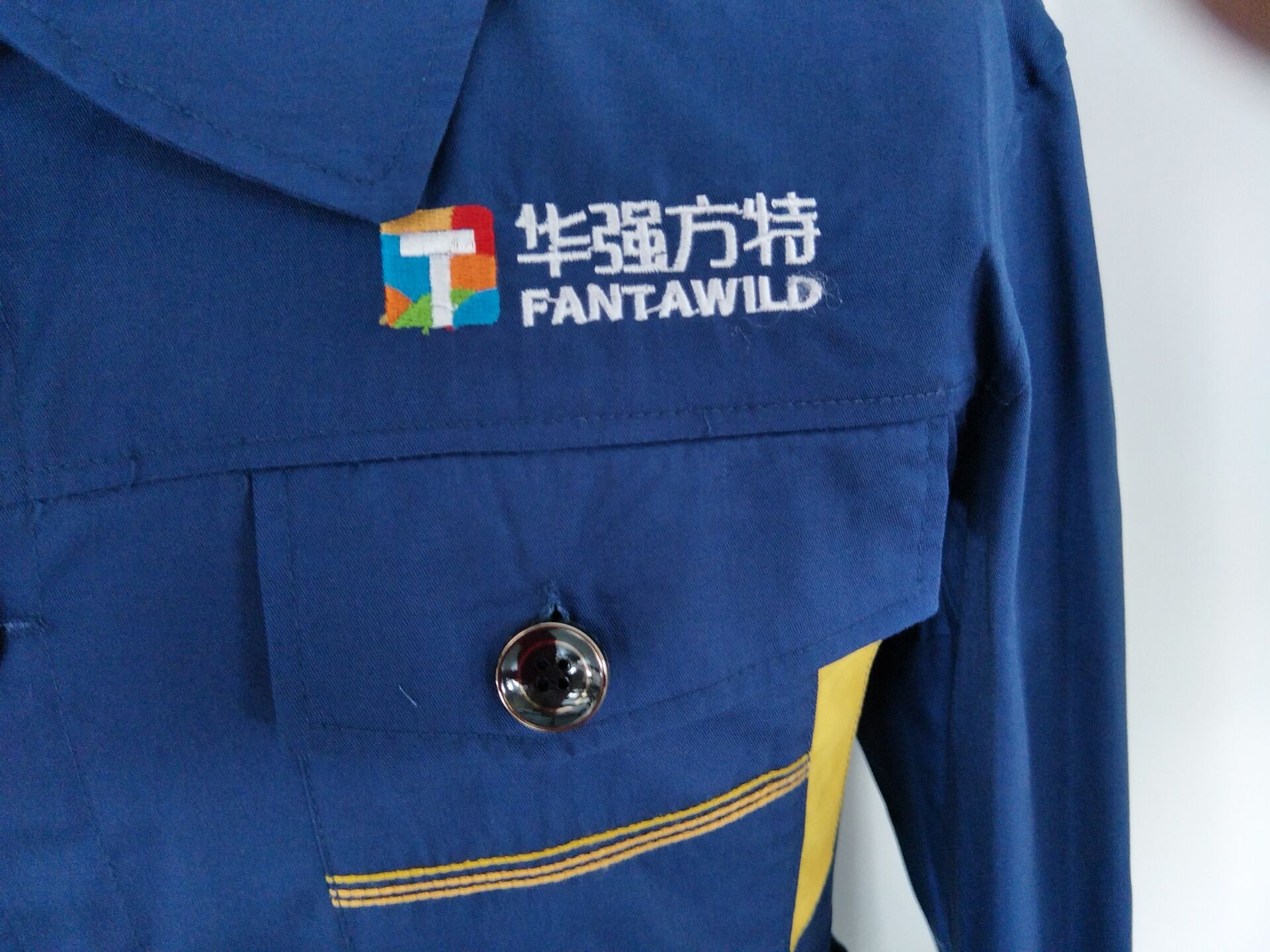 华强方特工作服(图2)