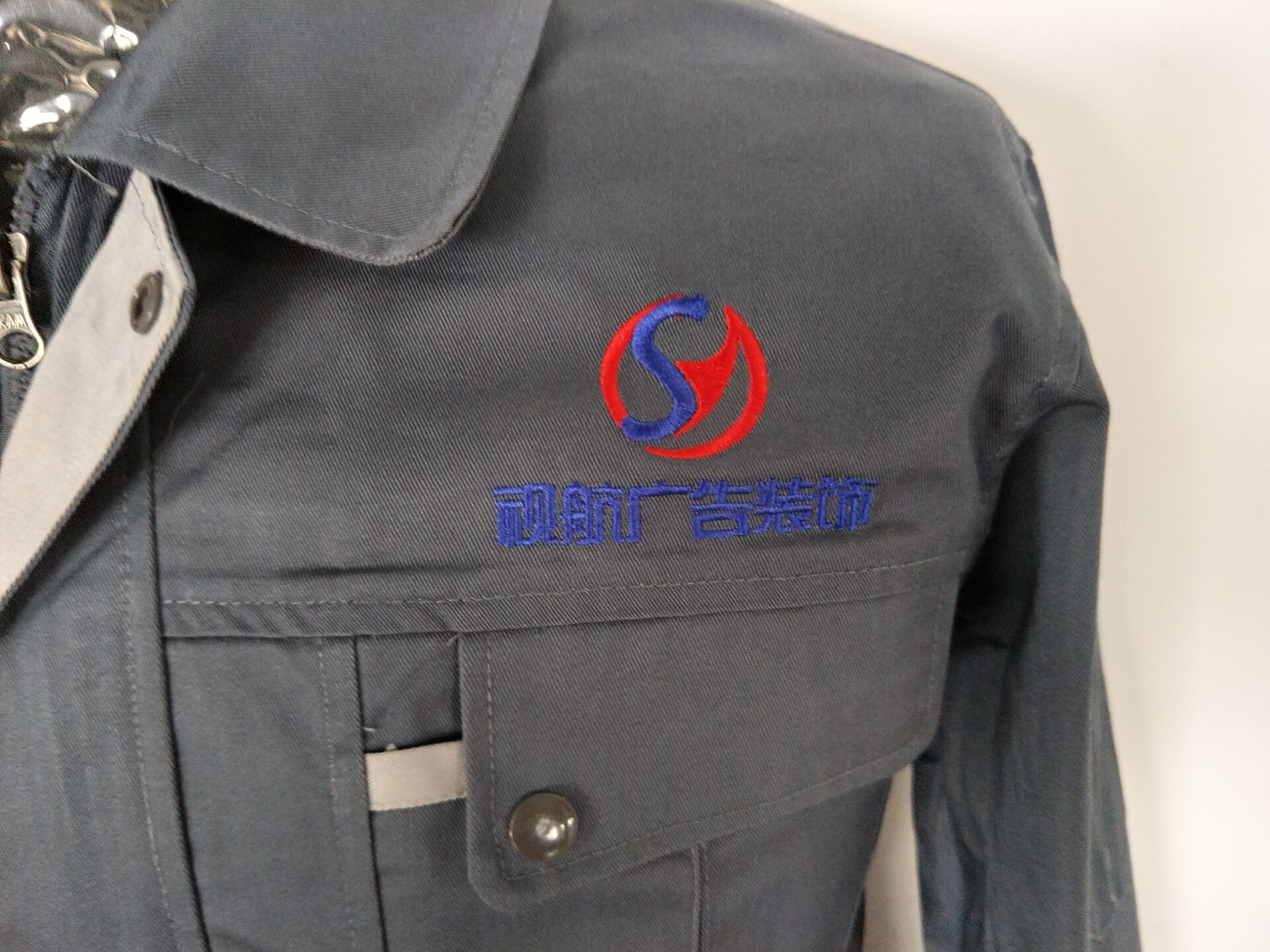 视航广告装饰工作服(图2)