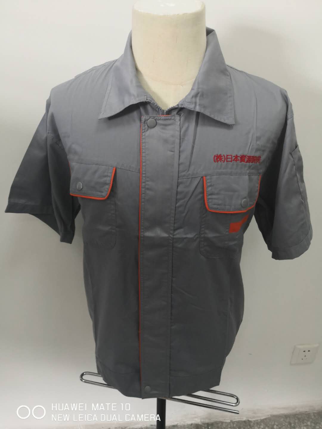 日本资源开发工作服(图1)