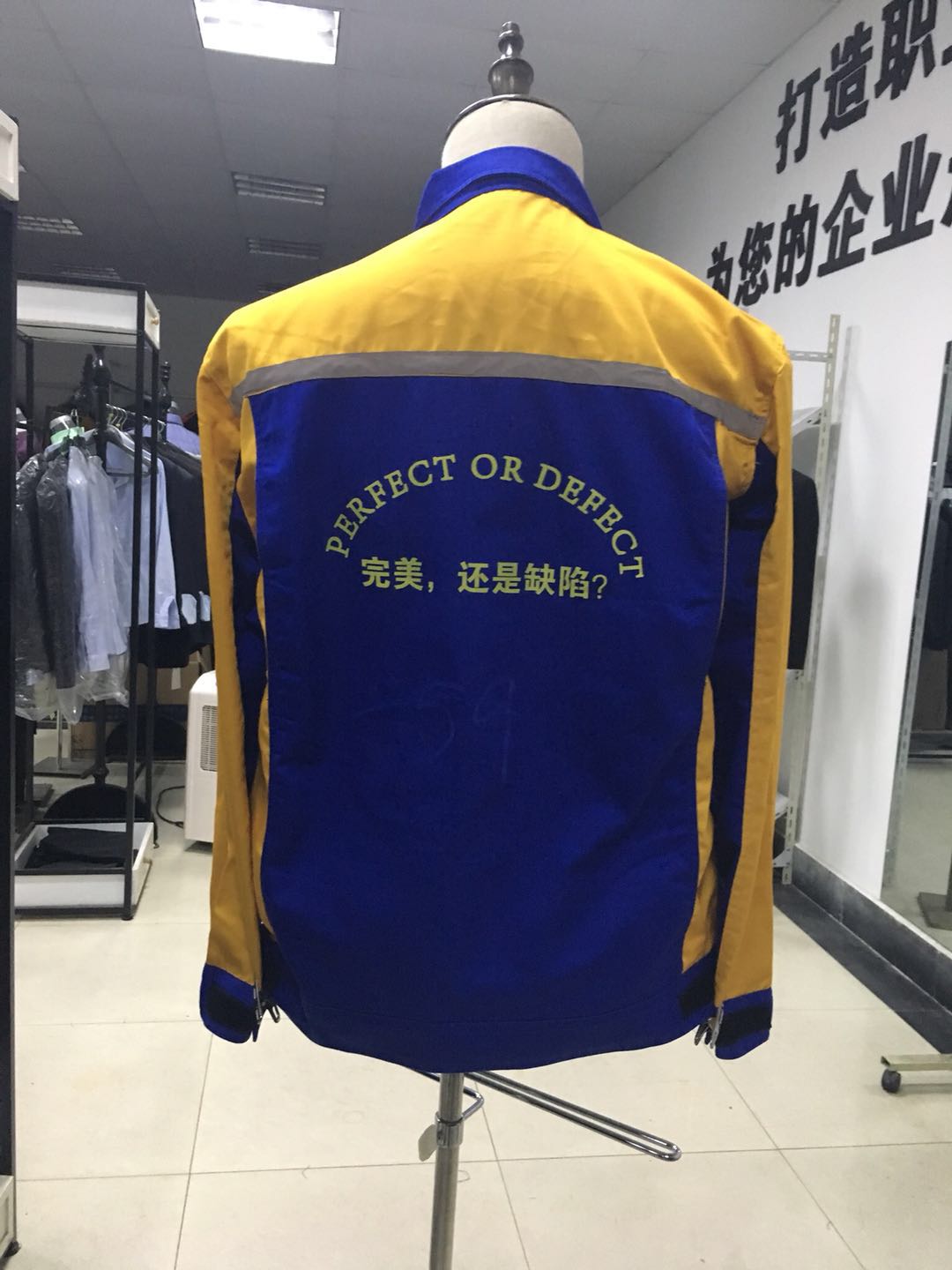 伟泰克工作服(图2)