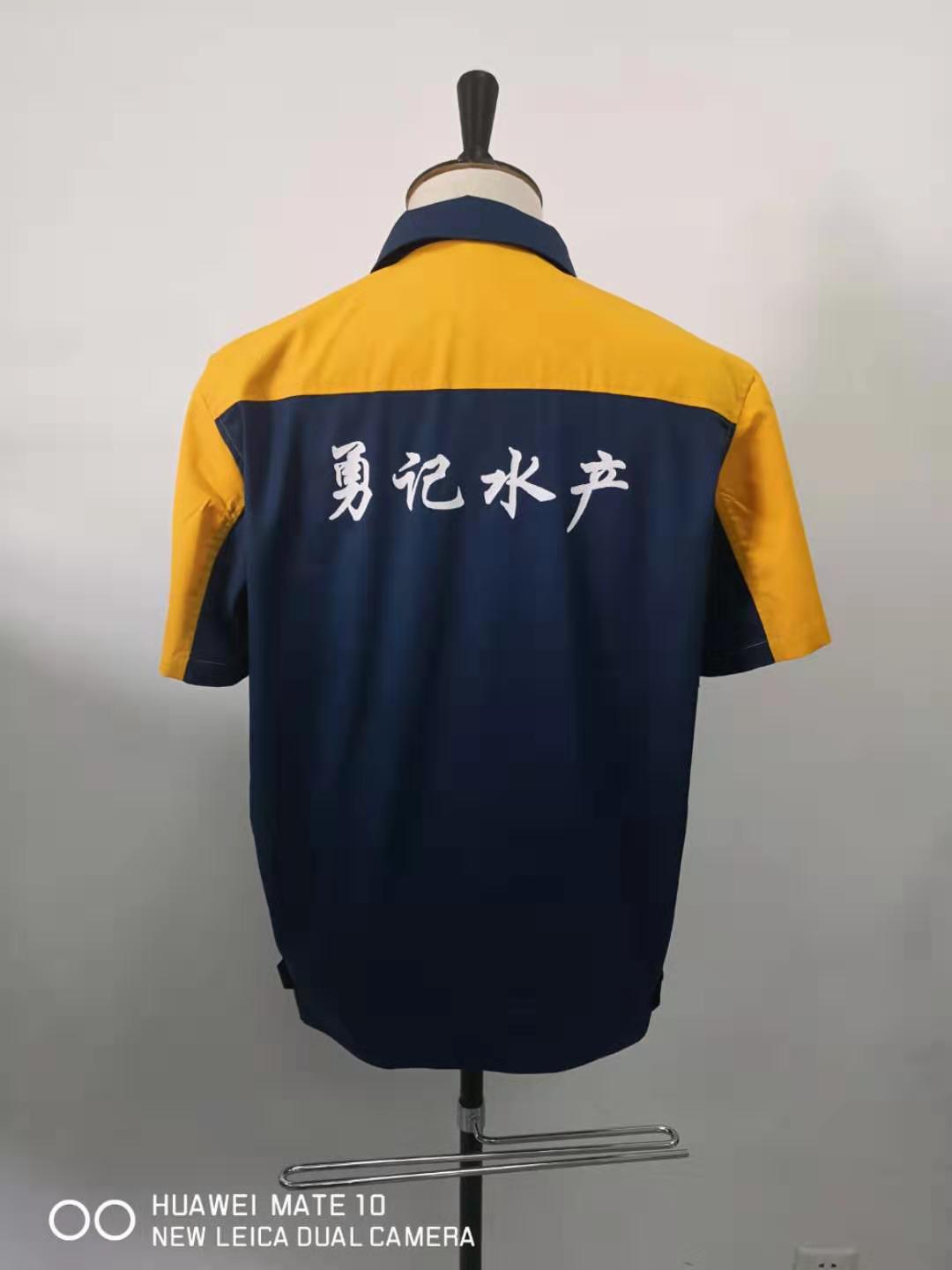 勇记水产工作服(图2)