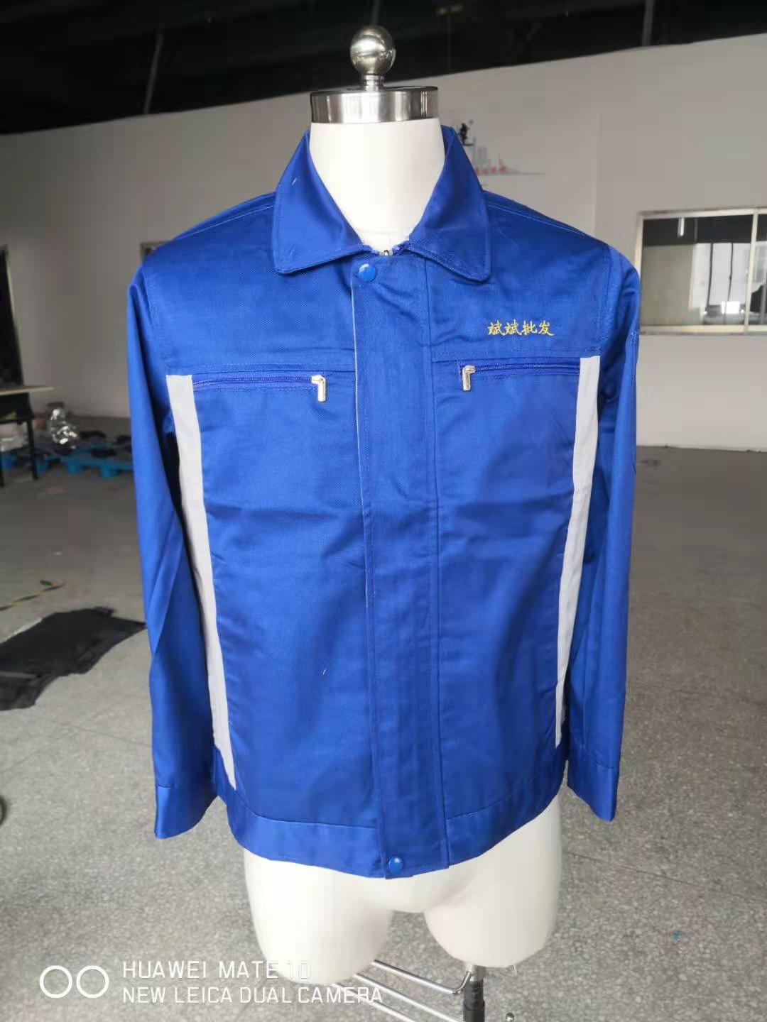斌斌批发工作服(图1)
