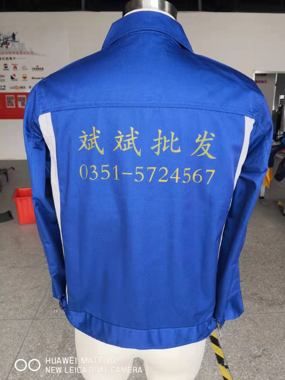 斌斌批发工作服(图2)