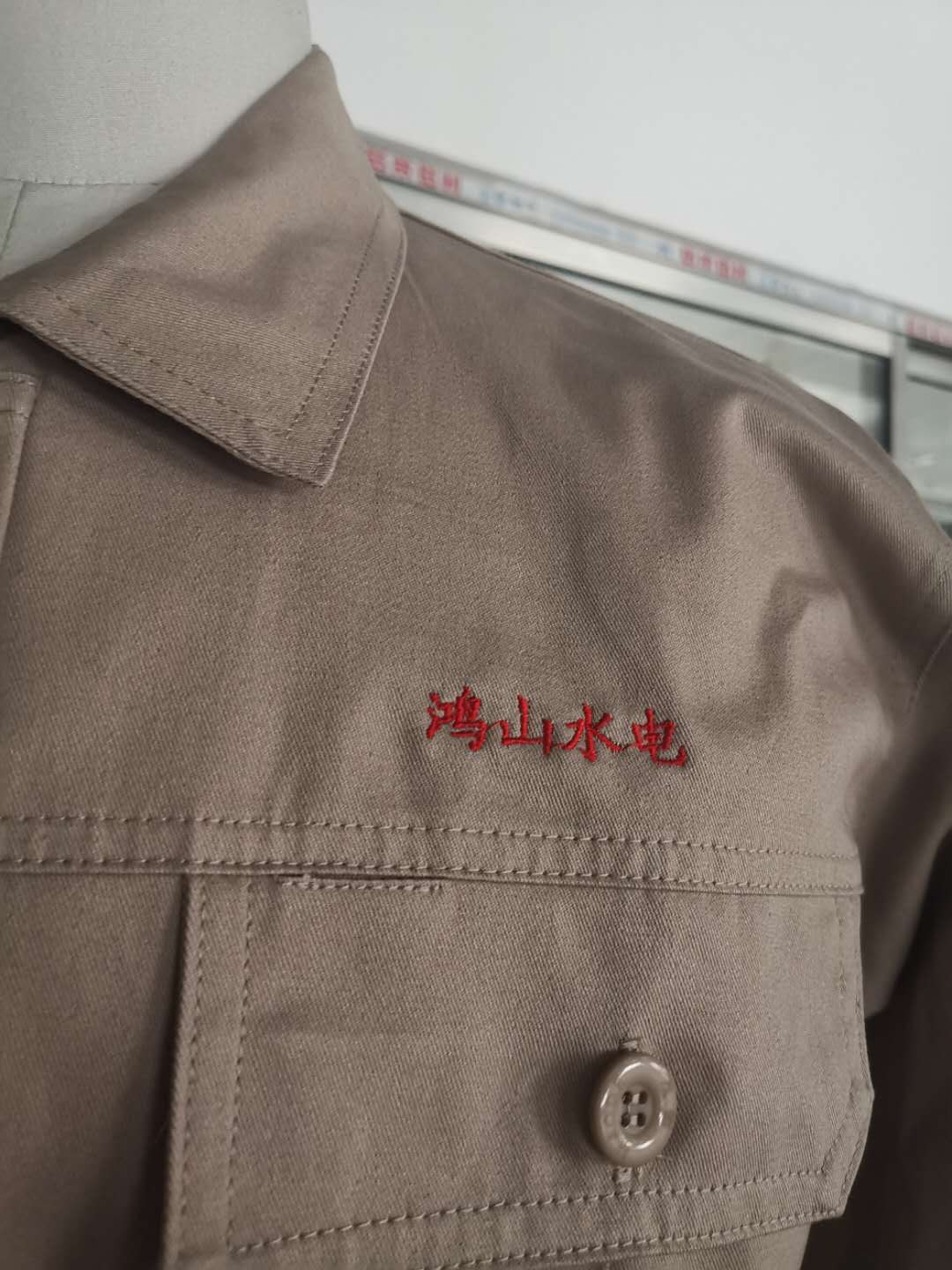 鸿山水电工作服(图2)