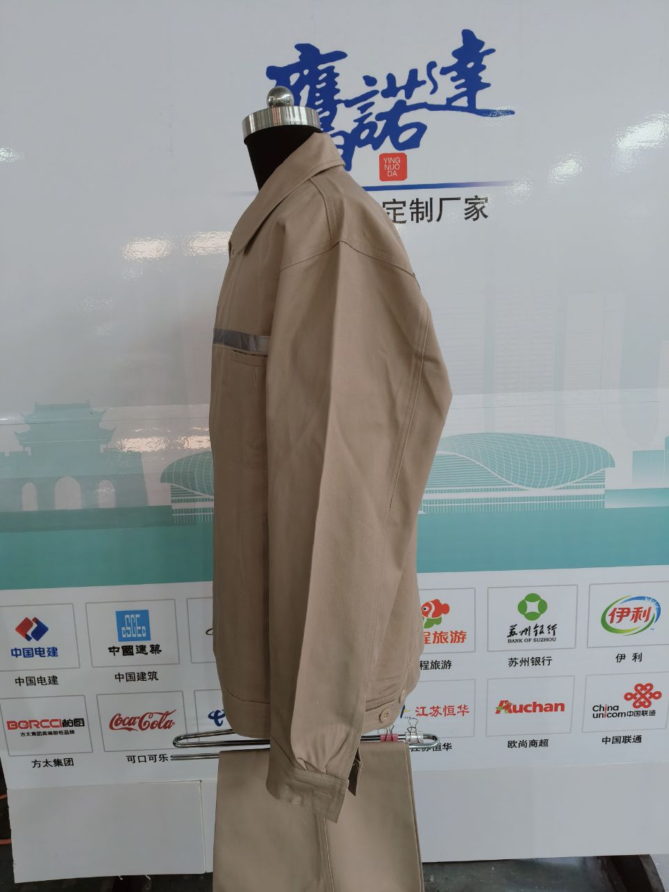 北京科锐工作服(图3)