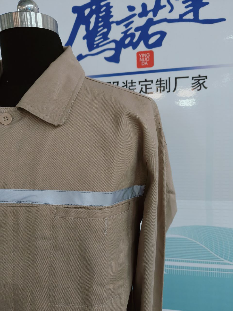 北京科锐工作服(图2)