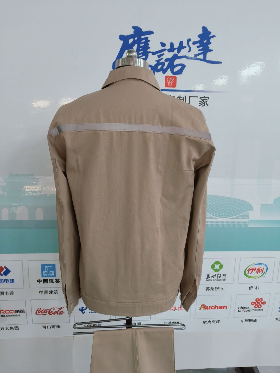 北京科锐工作服(图4)