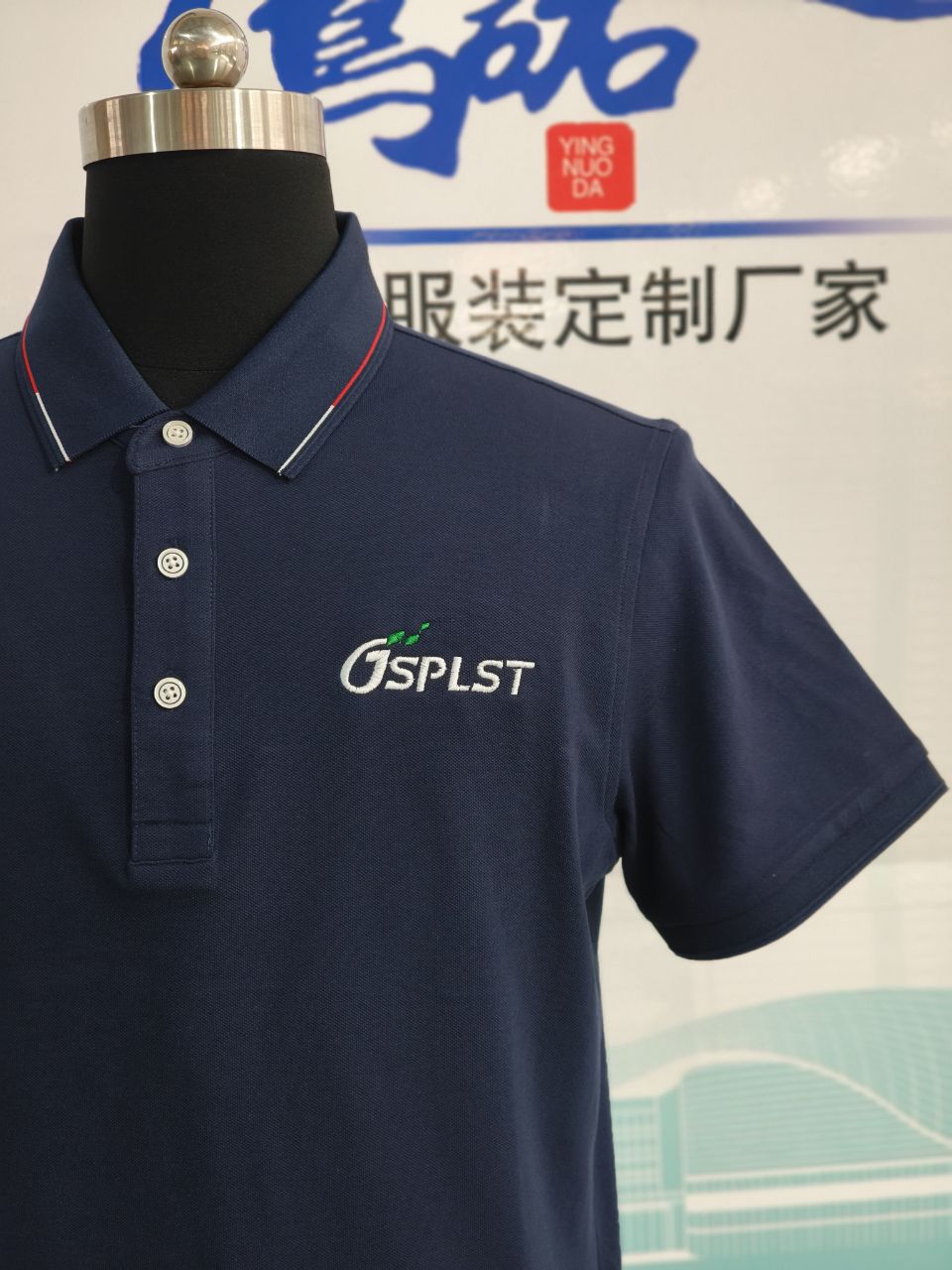 浩瑞科技polo衫工作服(图4)