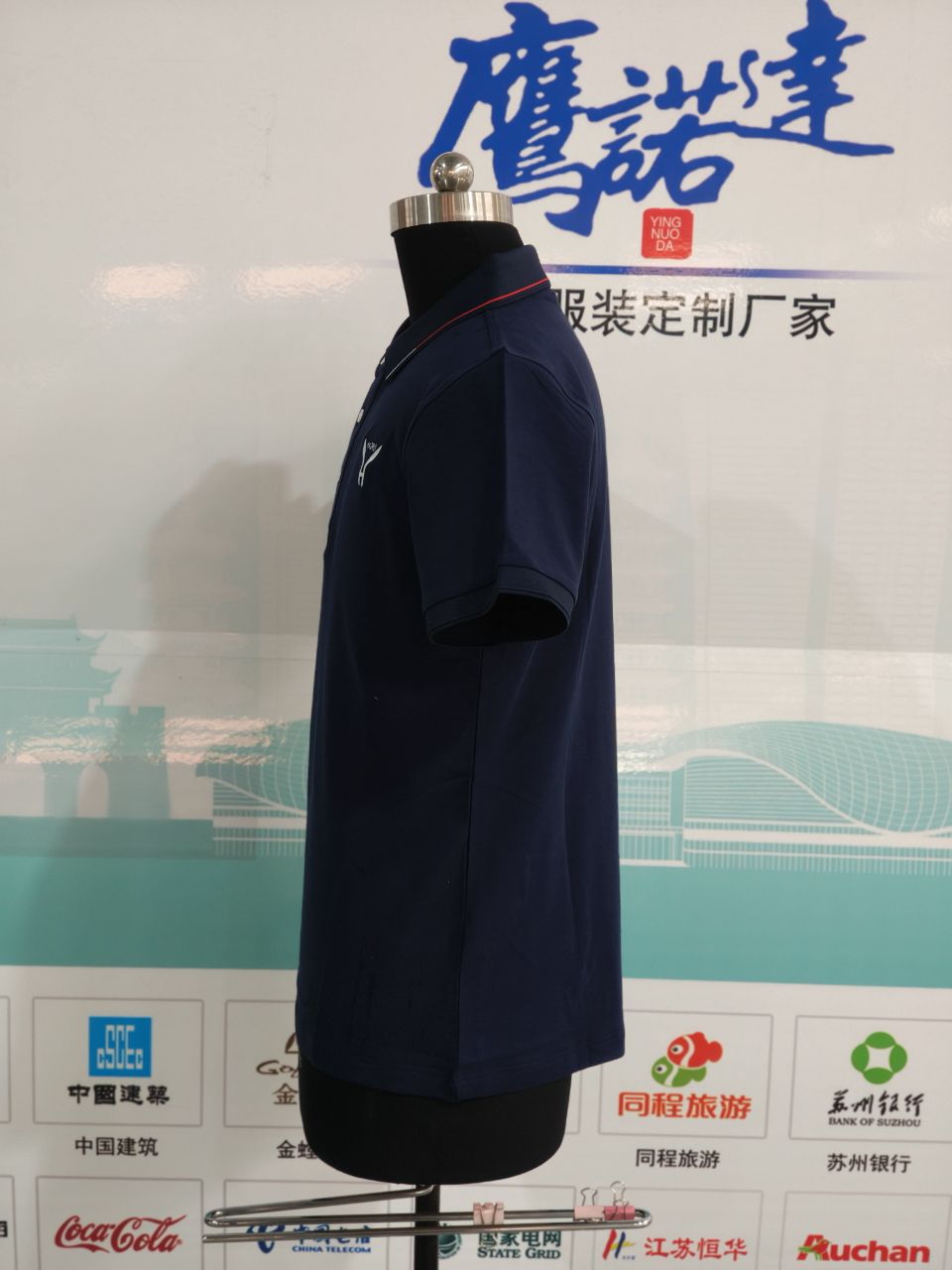 浩瑞科技polo衫工作服(图2)