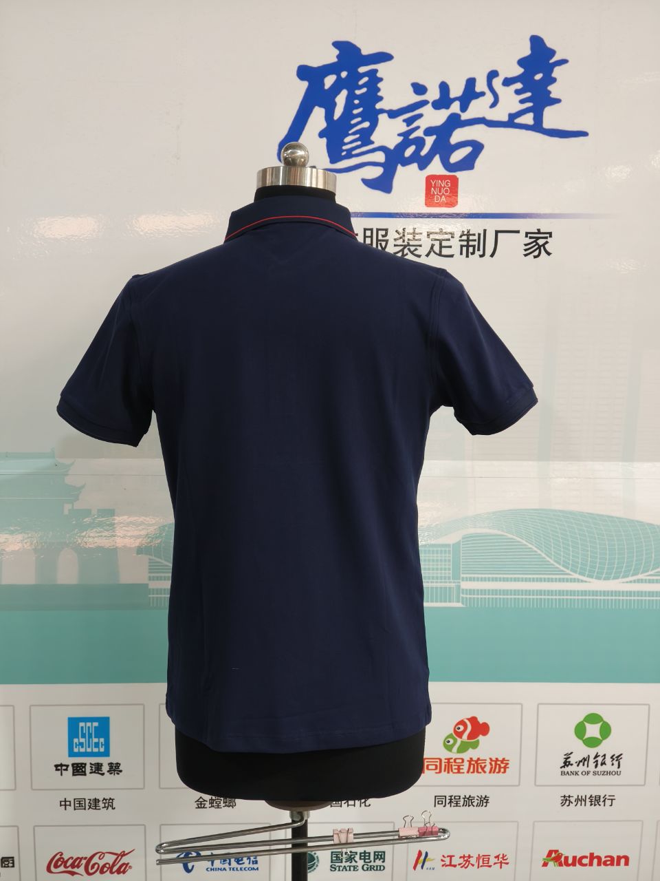 浩瑞科技polo衫工作服(图3)