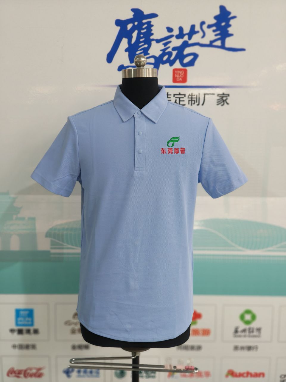 厚普机电工作服(图1)