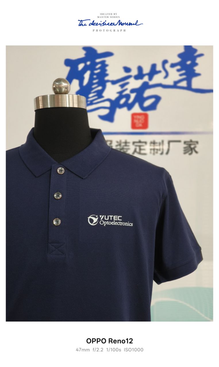 耀腾光电工作服(图2)