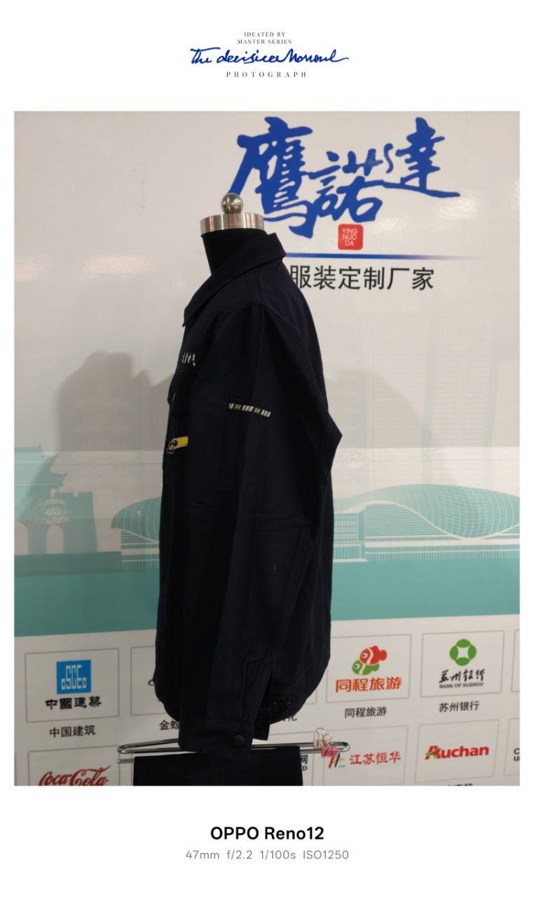 龙雪电气工作服(图2)