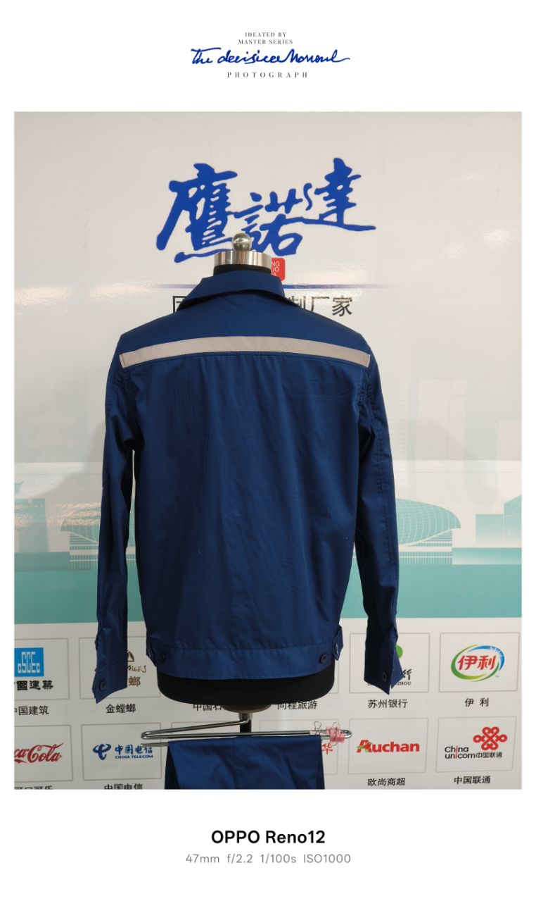 贝斯美工作服(图4)