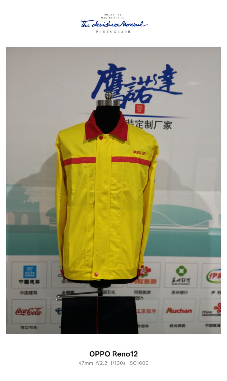 陕西日升工作服(图3)