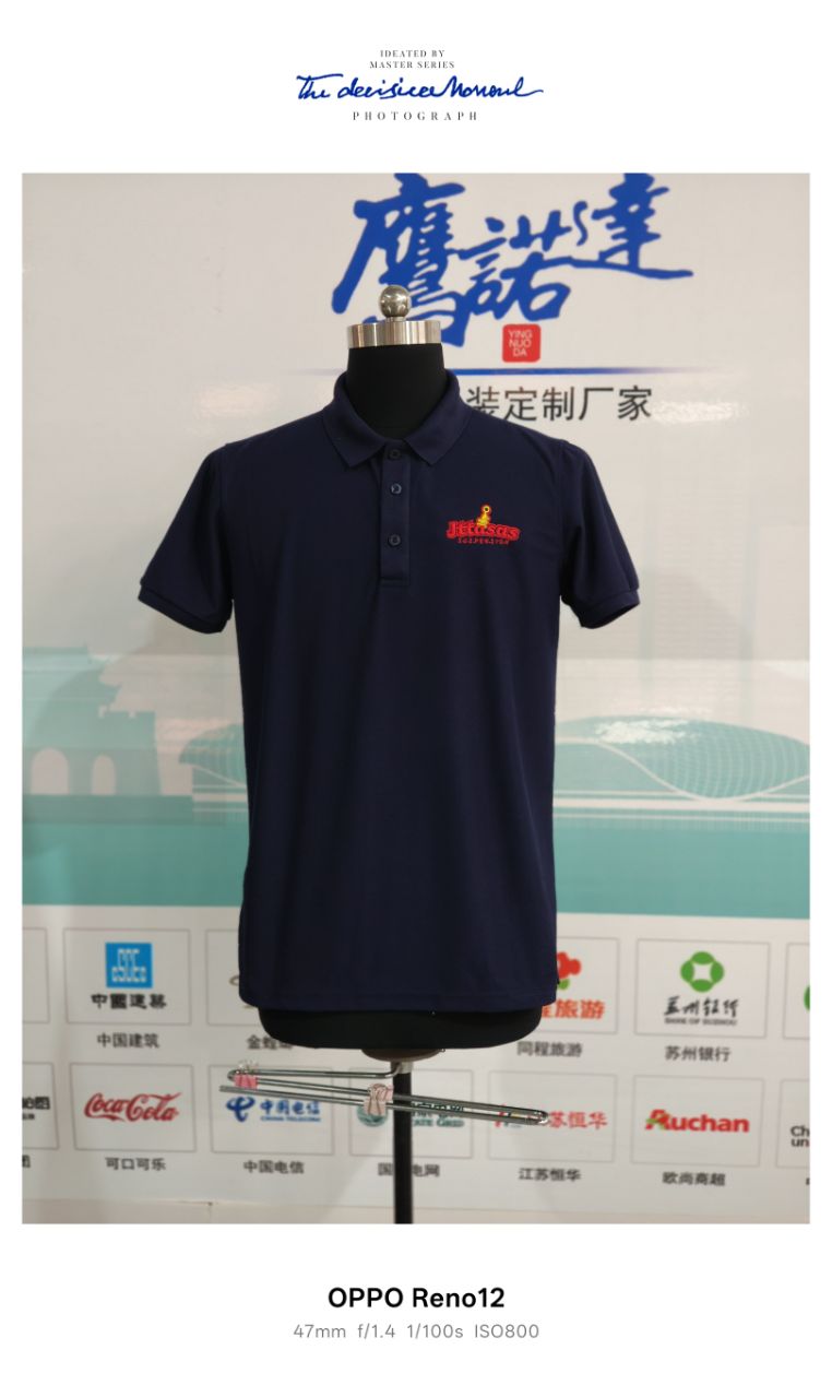 金泰特工作服(图1)
