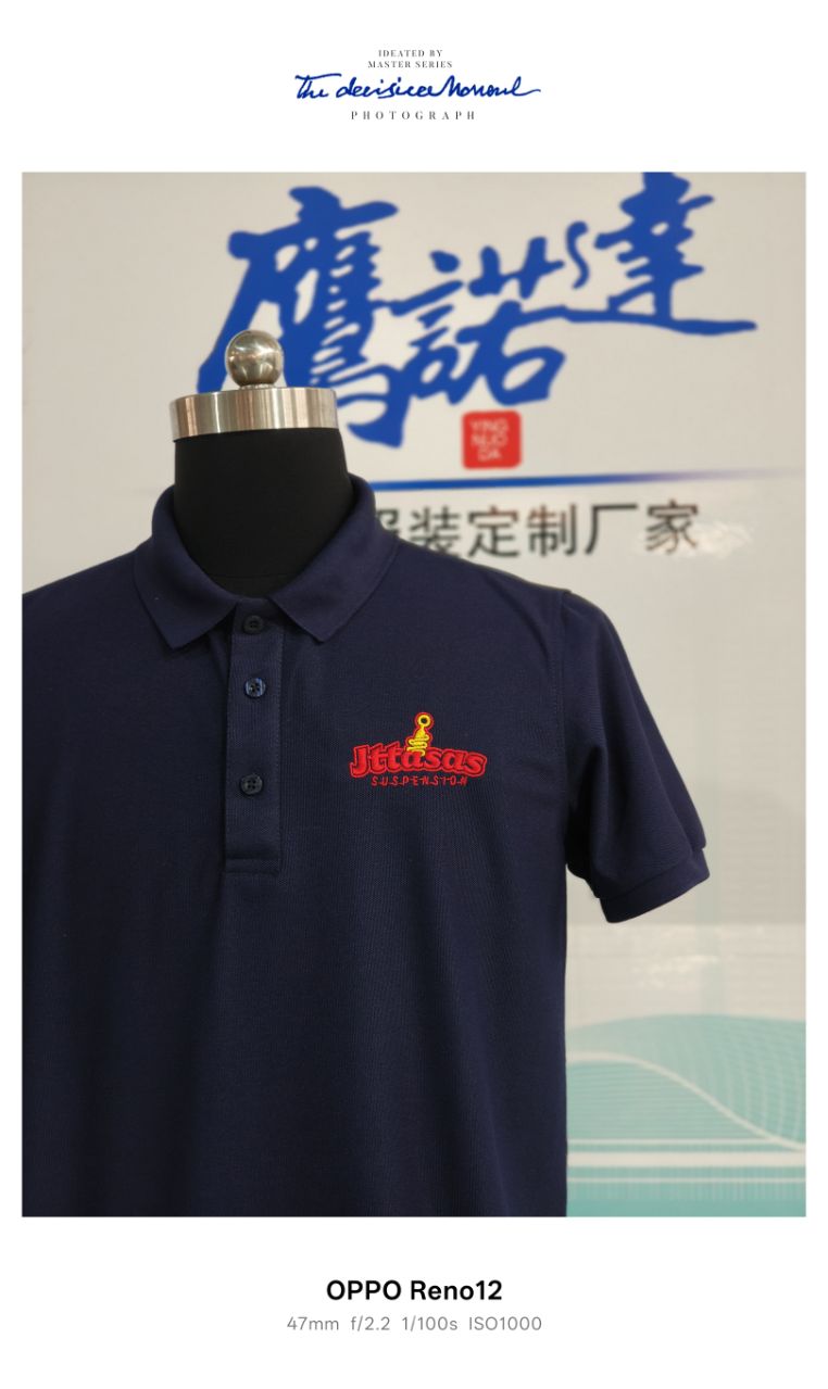 金泰特工作服(图2)