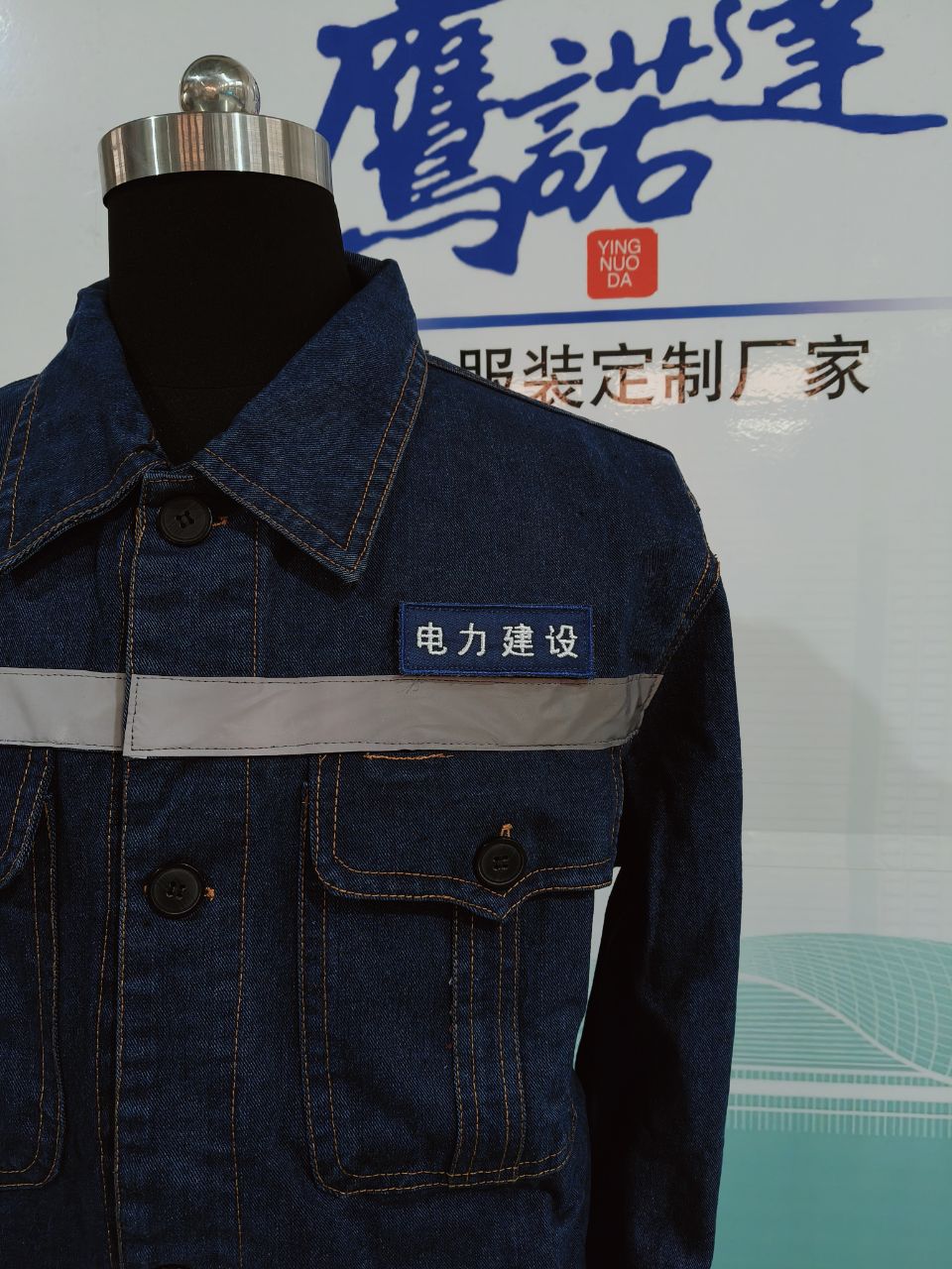 上海珏荷工作服(图2)