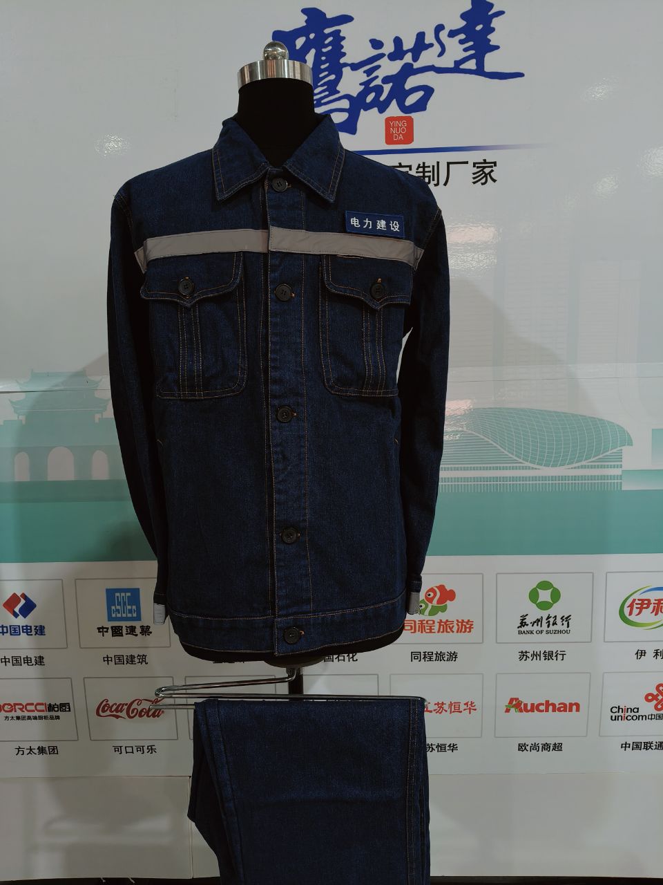 上海珏荷工作服(图1)