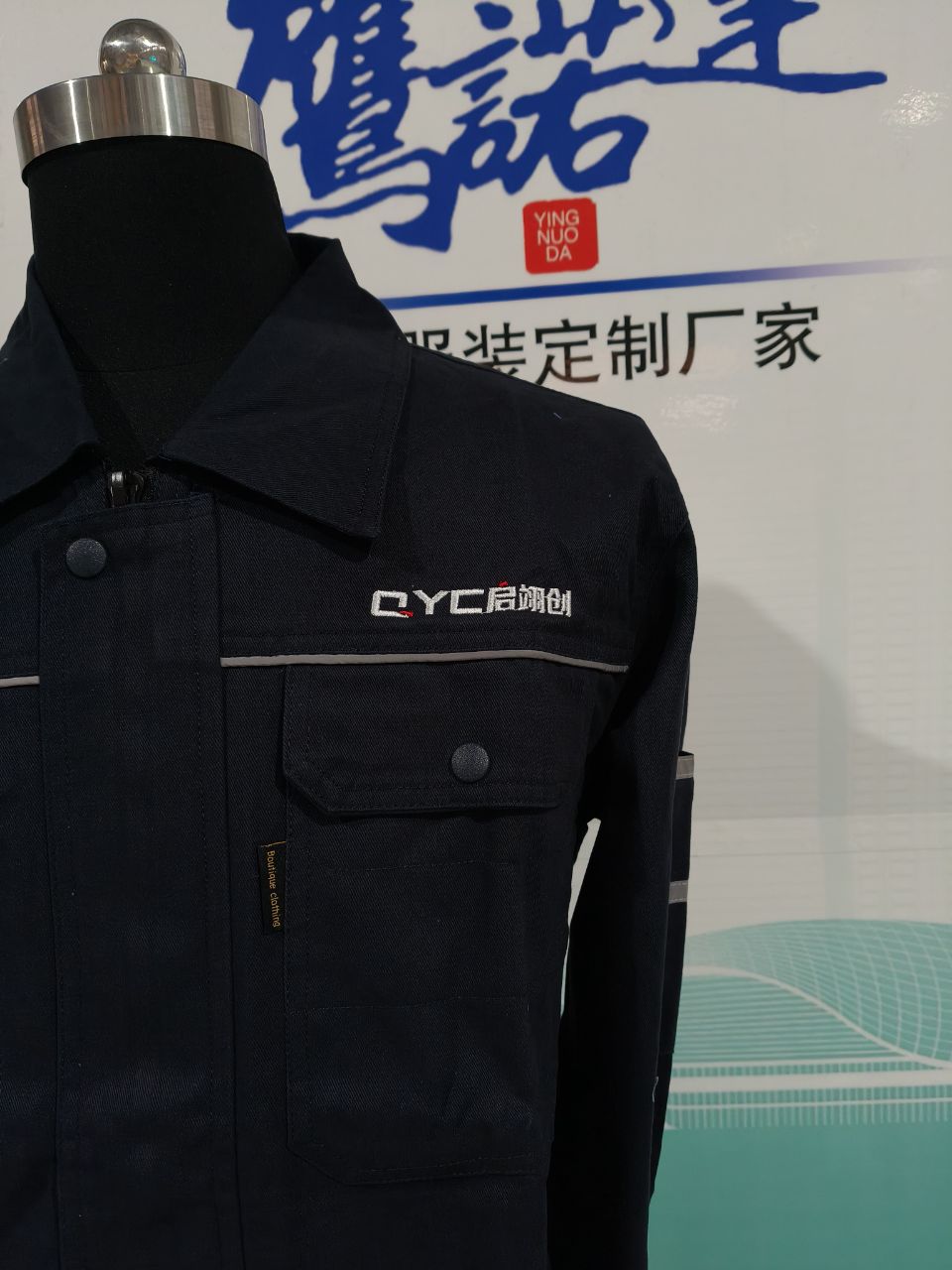 启翊创工作服(图3)