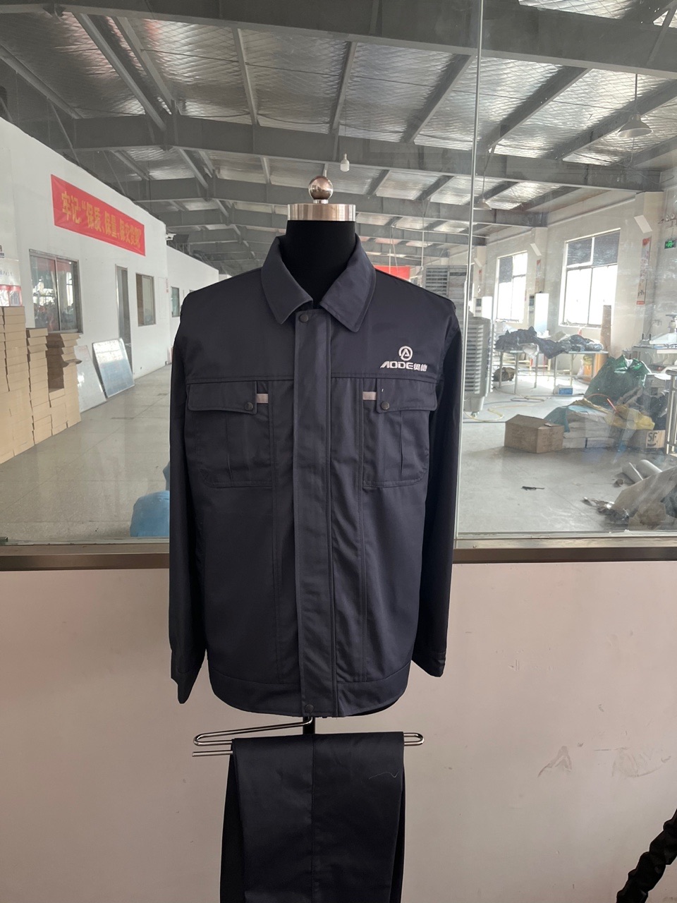 江苏智薪科技工作服(图1)