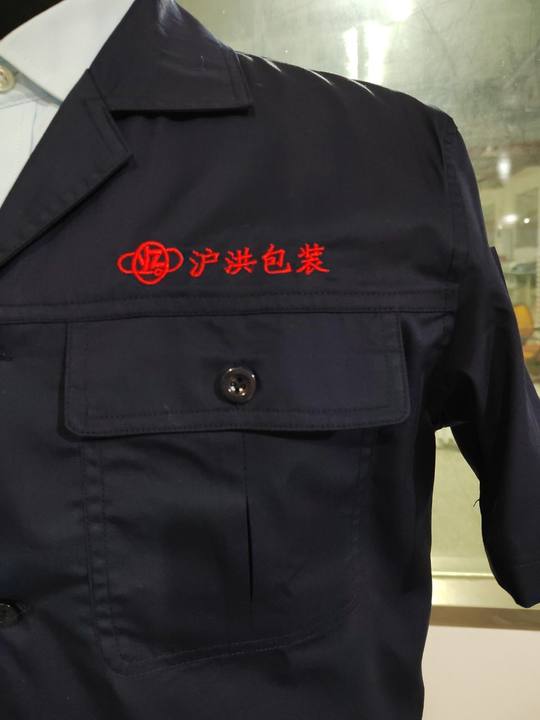沪洪包装工作服(图2)