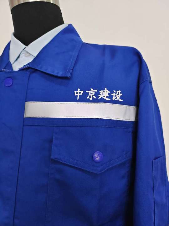 中京建设工作服(图2)