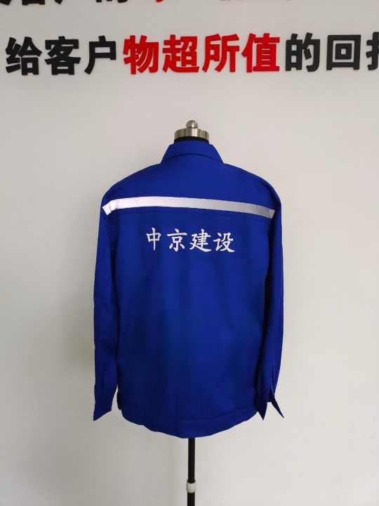 中京建设工作服(图3)