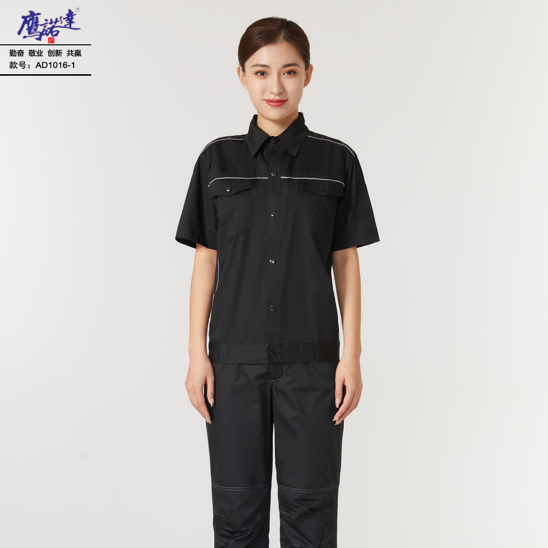 夏季短袖工作服AD1116-1(图3)