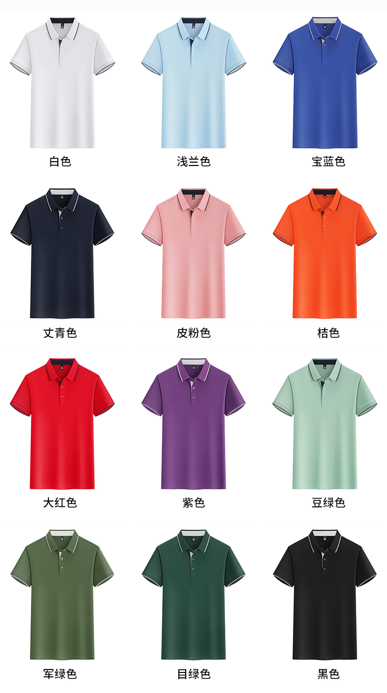 polo衫-TX0519(图4)