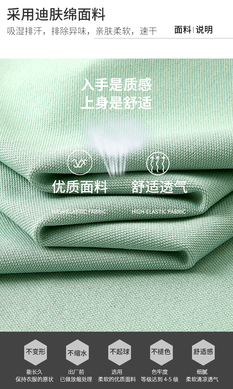 polo衫-TX0519(图5)