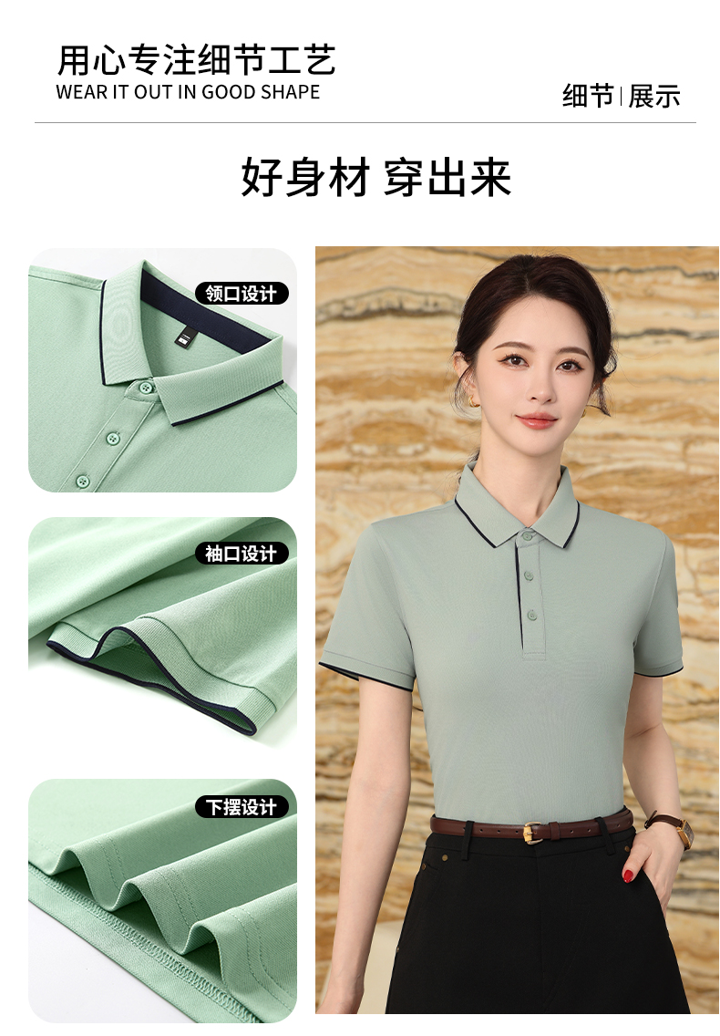 polo衫-TX0519(图6)