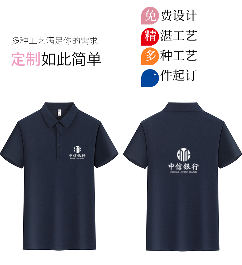 polo衫-TX0520(图2)
