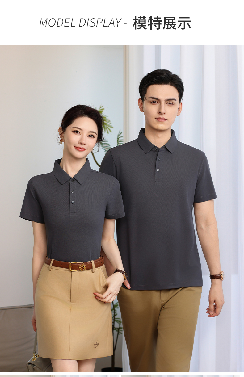 polo衫-TX0520(图6)