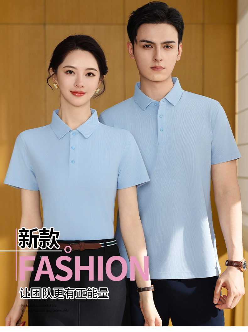 polo衫-TX0520(图1)
