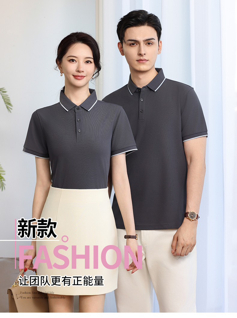 polo衫-TX0521(图5)