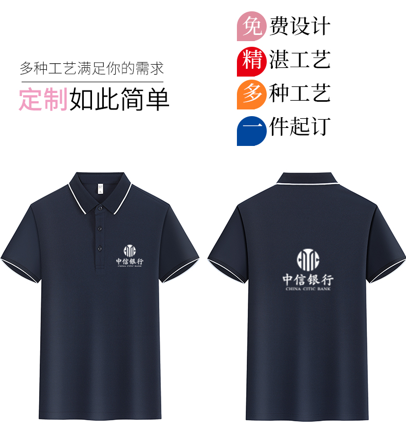 polo衫-TX0521(图2)