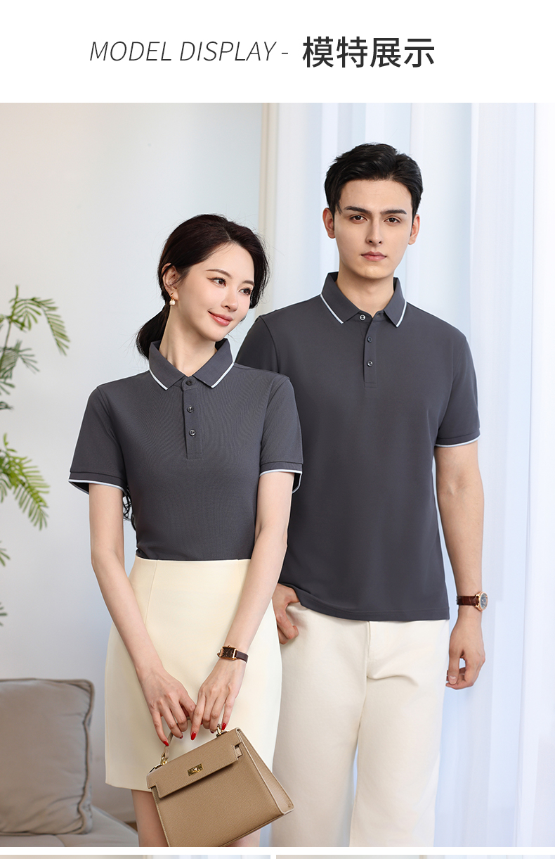 polo衫-TX0521(图7)