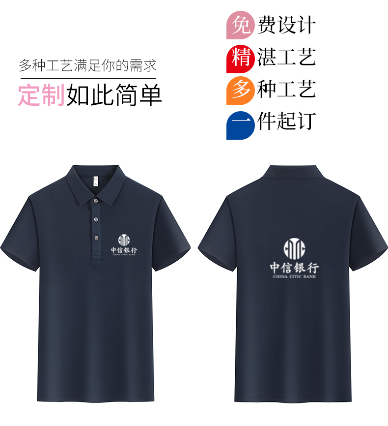polo衫-TX0522(图2)