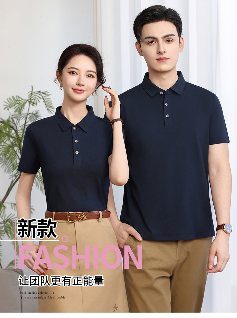 polo衫-TX0522(图1)
