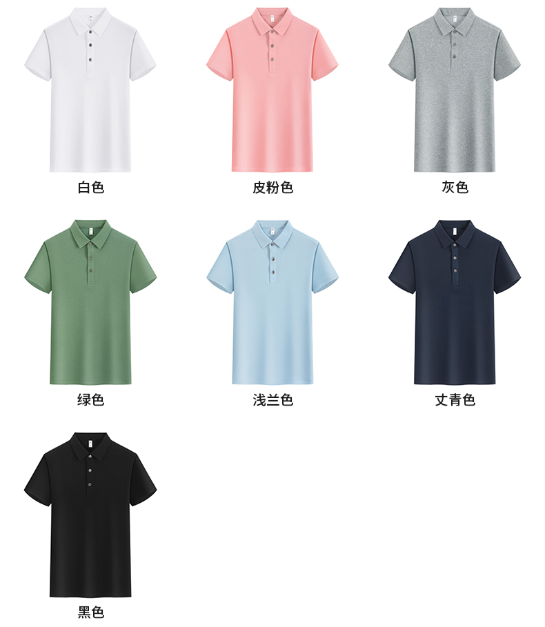 polo衫-TX0522(图4)
