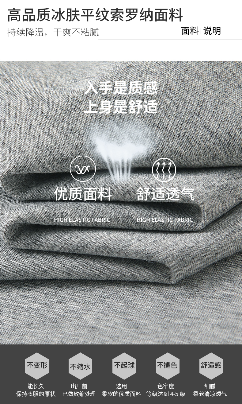 polo衫-TX0522(图5)