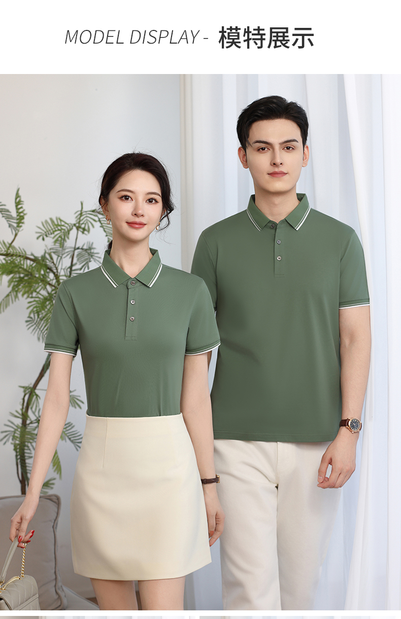 polo衫-TX0523(图6)