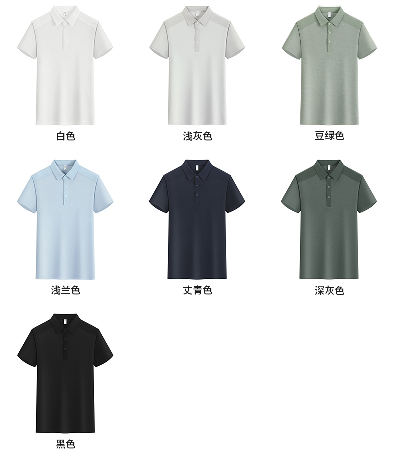 polo衫-TX0525(图4)